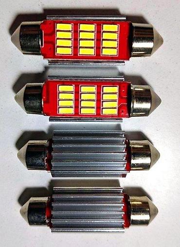 LED SIJALICE ZA AUTO LED 36 39MM 41MM SIJALICE SA HLADNJAKOM | NOVE