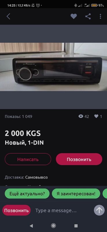 уаз 69 донголок: Шины 185 / 65 / R 15, Всесезонная, Б/у, 1 шт, Легковые, Dunlop