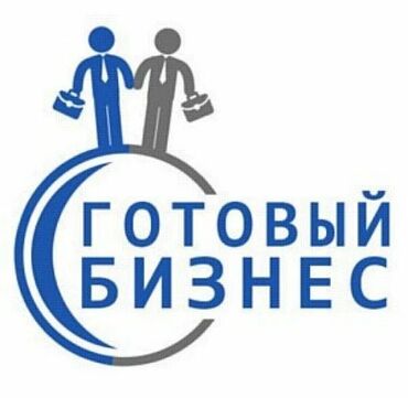 онлайн бизнес: Продаем готовый бизнес, интернет портал(сайт) Сайт действующий, есть
