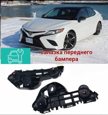 Другие детали кузова: Toyota Camry ( Тойота Камри ) Салазки (крепления, кронштейны)