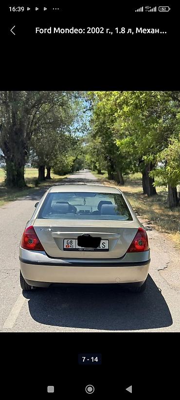 Ford: Ford Mondeo: 2002 г., 1.8 л, Механика, Бензин, Седан — 6