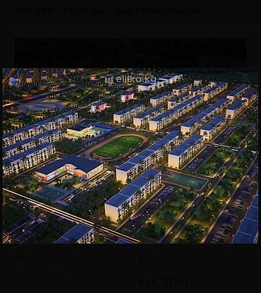 продаю квартиру псо: 2 комнаты, 50 м², Достук с. Элитка, 3 этаж, ПСО (под самоотделку) — 7