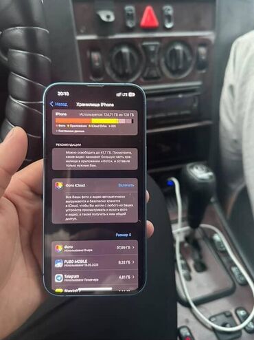 айфон э: IPhone 13, Колдонулган, 128 ГБ, 77 %