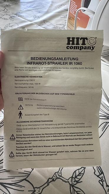 шея: Инфракрасная лампа HIT company IR1060 Используется для локального — 4