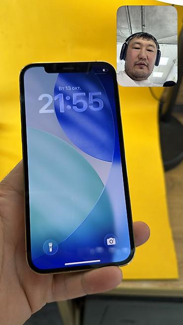 Apple iPhone: IPhone 12 Pro, Б/у, 256 ГБ, 84 % — 8