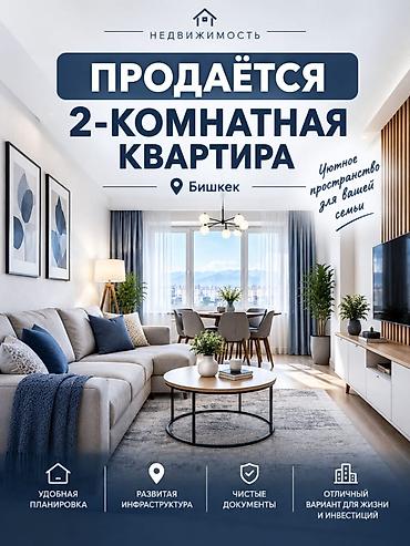 2 комнаты, 48 м², Городок Энергетиков 1 этаж, Косметический ремонт