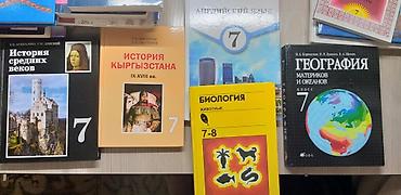 Книги и журналы: Подборка школьных учебников для 4–8 классов. Состав: - 4 класс — 3
