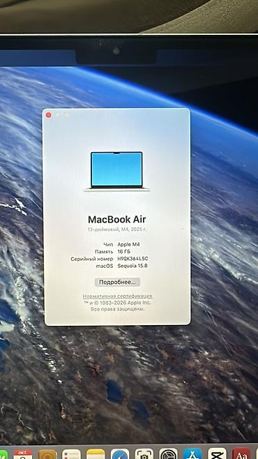 Ноутбуки Apple (MacBook): Apple MacBook Air 13" (2025) — чип Apple M4, 16 ГБ Характеристики и — 3