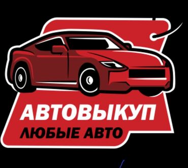 матор на ауди с4 2 6: АВТОВЫКУП!!! АВТОВЫКУП!!!! АВТОВЫКУП ДО 70 ТЫС! ПРЕДЛАГАЙТЕ ФОТО