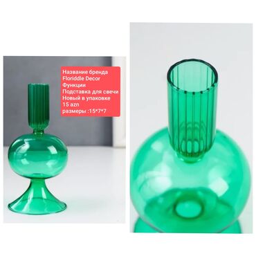 mini tablolar: Floriddle Decor şamaltılığı - Funksiya: şam üçün altlıq/şam şamdanı -