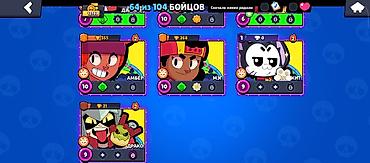 бесплатные акк фф: Аккаунт Brawl Stars Основное: - Ник: KG Prime 66, тэг клуба/профиля — 5