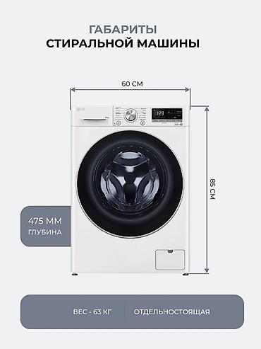 li one: Стиральная машина с сушкой, Новый, Отдельностоящая, Компактная, узкая — 5