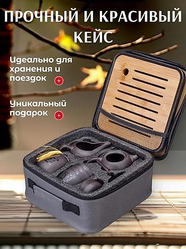Наборы посуды: Чайный сервиз — идеален для наслаждения чаем в тишине и гармонии — 14