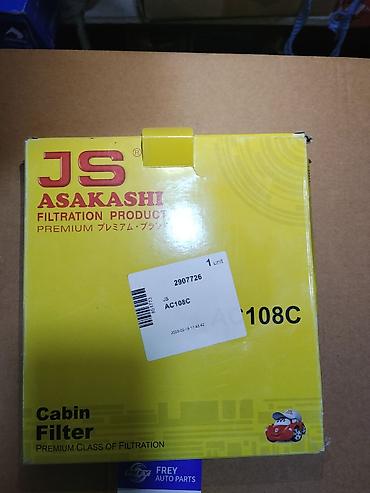 can bus: Кабинный фильтр JS ASAKASHI AC108C - Тип: салонный фильтр (Cabin — 1