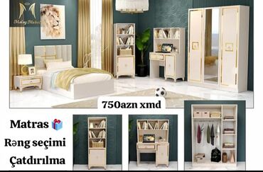 Для девочки и мальчика, Новый