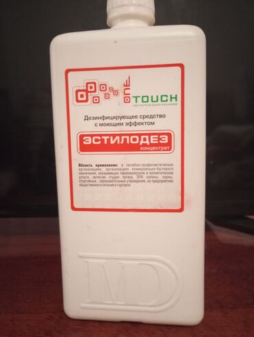 антисептик для рук 1 литр: Эстилодез для стерилизации инструментов для маникюра Продам за 650