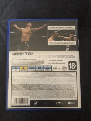 oneplus buds pro 2 бишкек: Игра UFC 2 для игровой консоли PlayStation 4. Включает в себя диск с