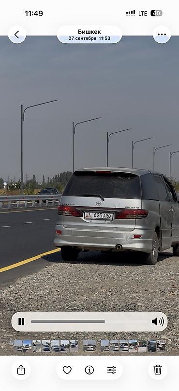 e 55 amg: Toyota Estima: 2004 г., 3 л, Газ — 2