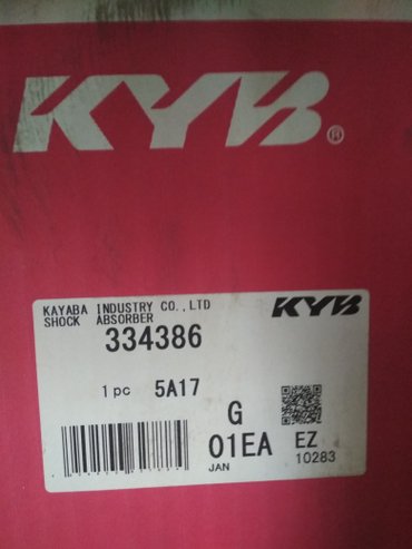 Амортизаторы, пневмобаллоны: Продам амортизаторы на тайоту,лексус,хонду, мерседес,вмв — 6