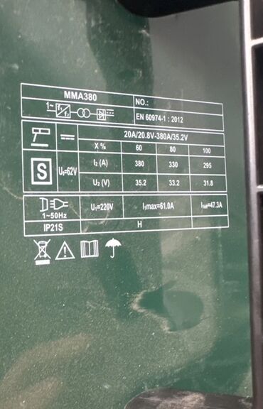 сварочный аппарат 3х фазный: Сварочный аппарат, Ручная дуговая сварка