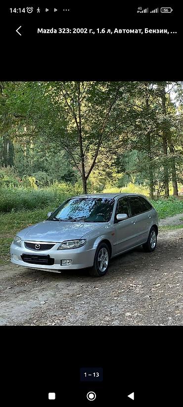 byd e1: Mazda 323: 2002 г., 1.6 л, Автомат, Бензин, Универсал — 1