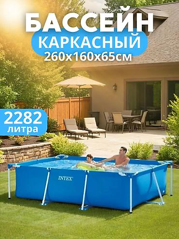 Бассейны: Бассейн Каркасный Intex 28271 для дома и дачи 💦 👨‍👩‍👧 Идеально для — 6