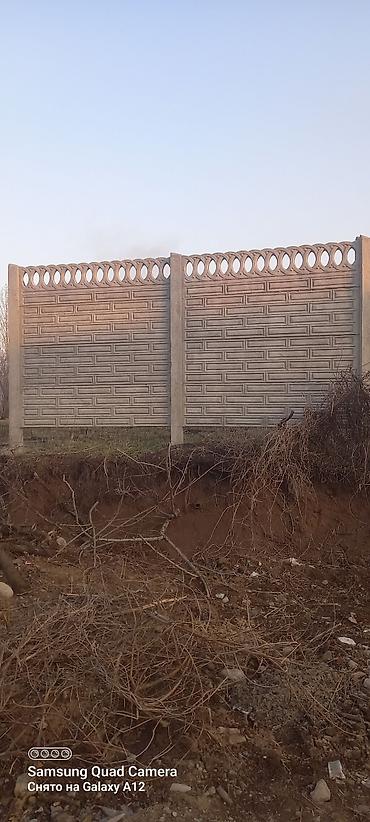 Бетонные еврозаборы: Арзан жана сапаттуу, бат бутөт,убактыңыз эконом болот — 20