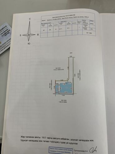 Продажа домов: Дом, 109 м², 4 комнаты, Агентство недвижимости, Евроремонт — 25