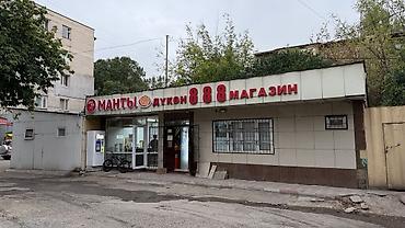 Продажа бизнеса Фастфуд Вместе с: Товарные запасы