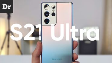 Samsung: Samsung Galaxy S21 Ultra 5G, Б/у, 256 ГБ, 1 SIM