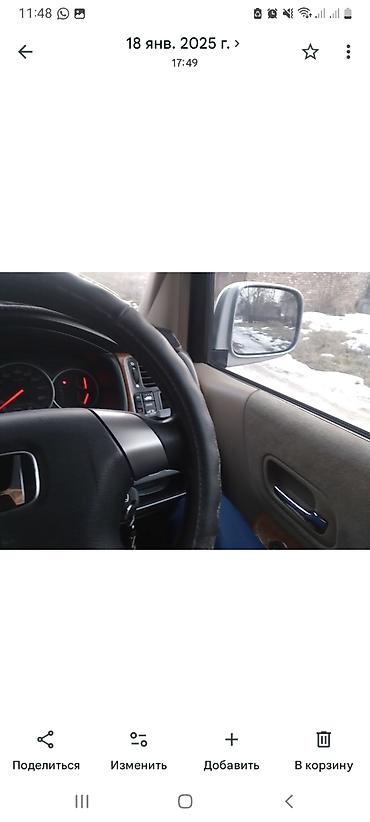 срв 1997: Honda Stepwgn: 2005 г., Автомат, Минивэн — 5