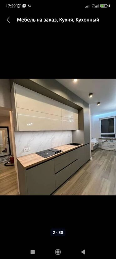 Мебель на заказ: Кухонные гарнитуры на заказ принимаем все виды кухонных гарнитур — 9