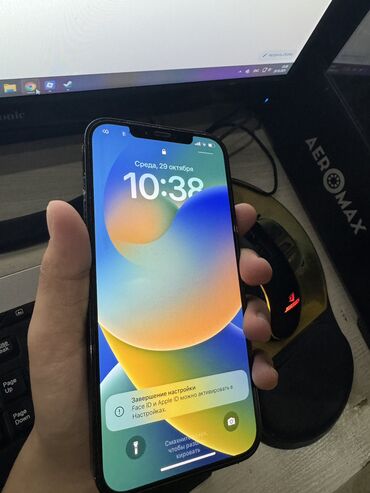 айфон 7 плюс цена 32 гб бу: IPhone 12 Pro Max, Б/у, 256 ГБ, Защитное стекло, Чехол, 76 %