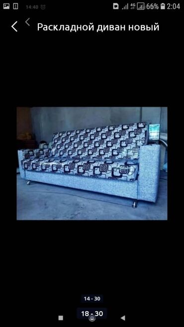 Раскладные диваны: Раскладной диван, Новый — 9