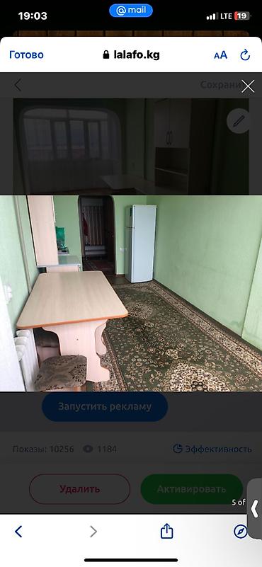 бишкеке квартира: Сдается 2 комнатная квартира в городе Балыкчы со всеми условиями — 6