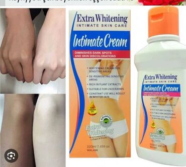 bikini agardici: Beden ucun aqardici mehsul Vaginal nahiyye,Qol alti, bikini, dirsek