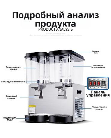 сока: Сокоохладитель Сокоохладитель предназначен для хранения в охлажденном — 5