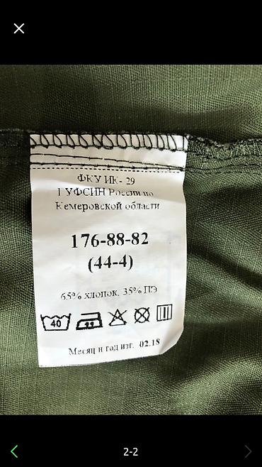 сапоги 34 35: НОВАЯ уставная форма Юдашкина, размеры:
44/4
46/3
48/4 — 3