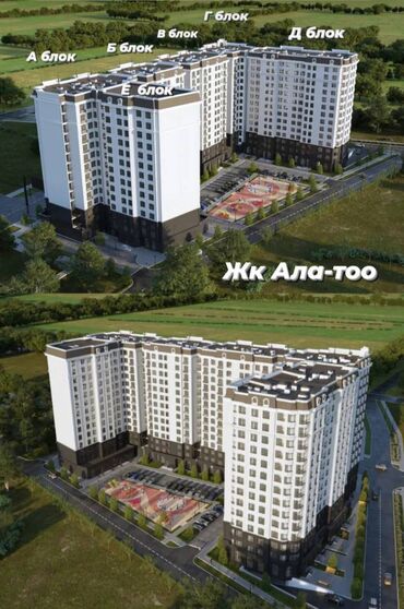 Продажа квартир: 1 комната, 66 м², Элитка, 8 этаж, ПСО (под самоотделку)