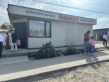 салонов красоты: Салон красоты «Назигл» Услуги: - Женские и мужские стрижки — 8