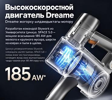 Пылесосы: Ручной пылесос Новый Dreame Полная оплата — 7