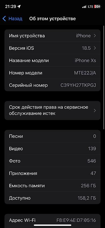 Apple iPhone: IPhone Xs, Б/у, 256 ГБ, Золотой, Чехол, 100 % — 9