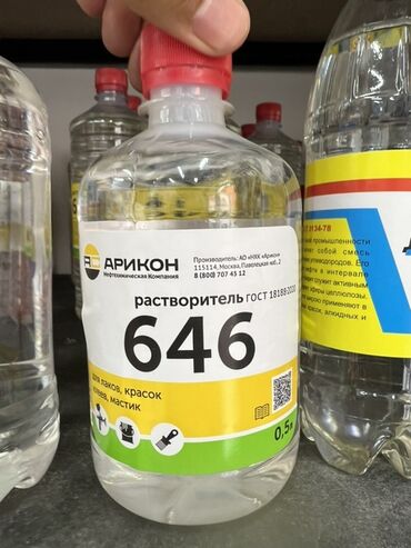 бытовая химия оптом: Растворитель 646 от производителя «Арикон» в бутылке объемом 0,5