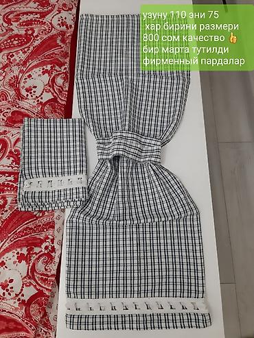 Шкафы для раздевалки: В отличном состоянии — 4