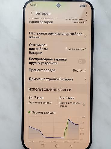 samsung galaxy tab s: Honor Magic 8, Б/у, 512 ГБ, цвет - Серый, 1 SIM — 6