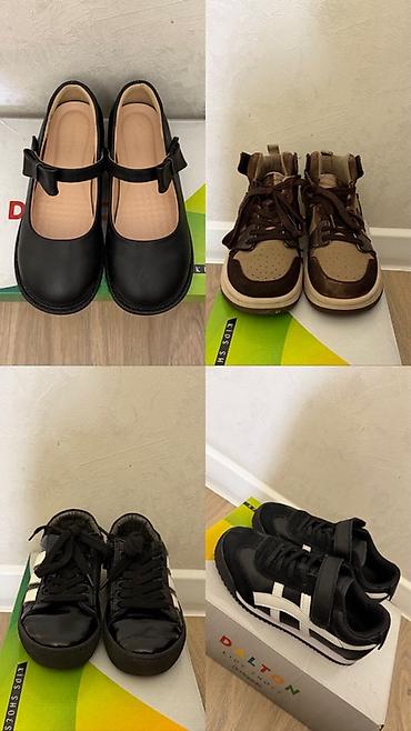 Детская обувь: Детская обувь — 1