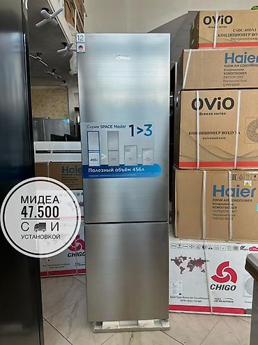 mini refrigerator: Холодильник Midea SPACE Master. - Полезный объём: 456 л - Инверторный — 1