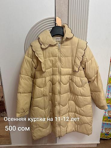 умные очки бишкек: 🔥ШОК ЦЕНЫ🔥 платье все почти новые не где нету пятен осеняя куртка тоже — 7