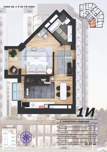 снять квартиру в районе автовокзала: 1 комната, 43 м², 14 этаж, ПСО (под самоотделку)