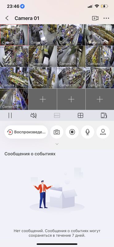 аренда помещения под маникюрный салон: Сдаю Магазин, В жилом доме, 200 м² Действующий, С оборудованием, С ремонтом, Канализация